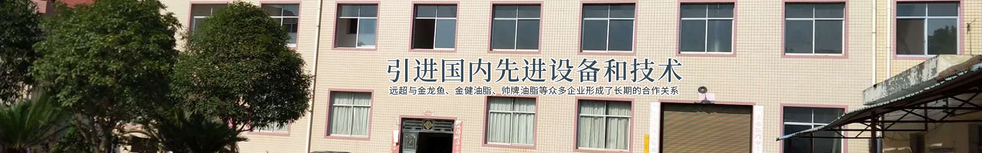 湖南遠(yuǎn)超環(huán)?？萍加邢薰綺創(chuàng)新包裝材料研發(fā)|智能電子標(biāo)簽銷(xiāo)售|瓶蓋生產(chǎn)