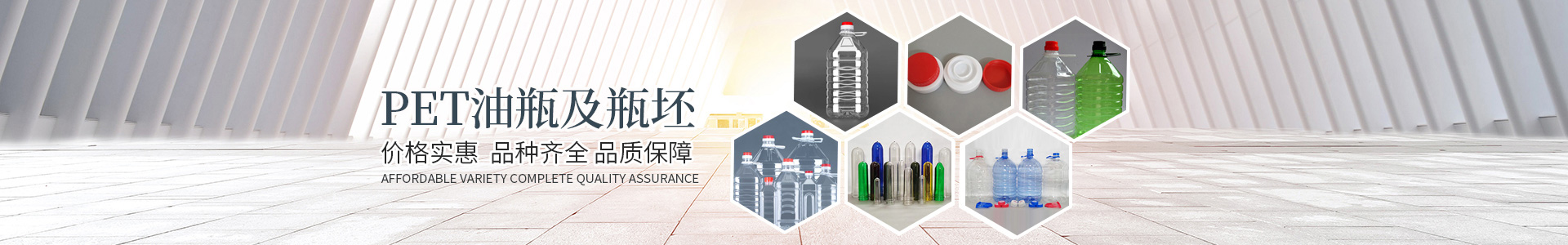 湖南遠(yuǎn)超環(huán)?？萍加邢薰綺創(chuàng)新包裝材料研發(fā)|智能電子標(biāo)簽銷(xiāo)售|瓶蓋生產(chǎn)